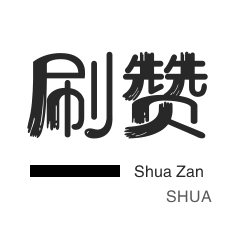 qq业务网